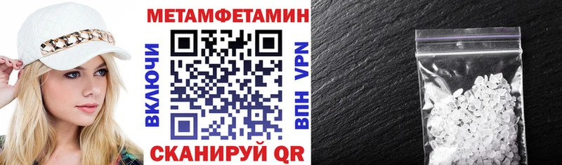 АМФЕТАМИН Розовый  Спасск-Дальний 