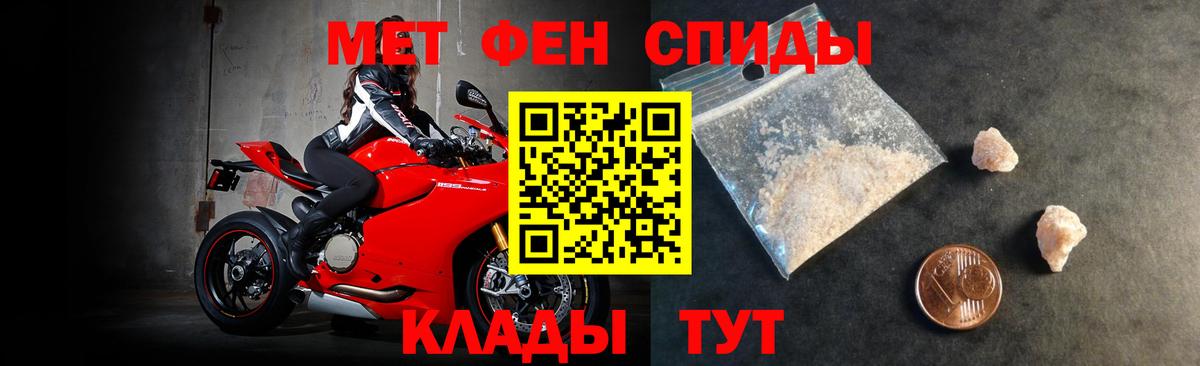 Амфетамин  АМФ 98%  АМФЕТАМИН  Вход с VPN  Спасск-Дальний 