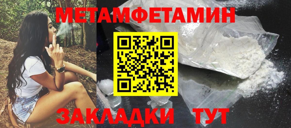 АМФ Premium Спасск-Дальний