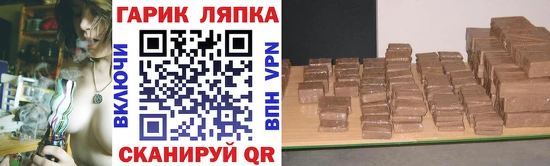 где найти   Спасск-Дальний  ГАШИШ убойный 