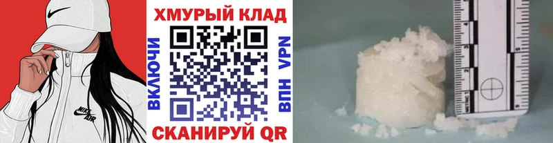 ГЕРОИН VHQ где найти Спасск-Дальний