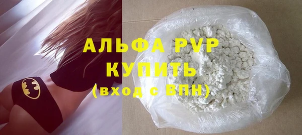 соль ск Магас