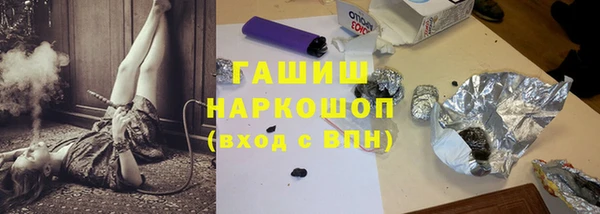 спайс Майский