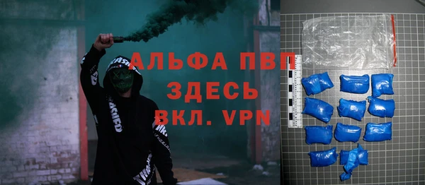 круглые Магадан