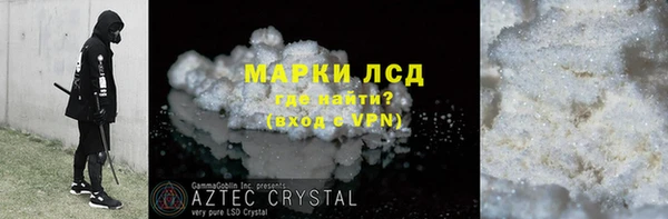 соль ск Магас