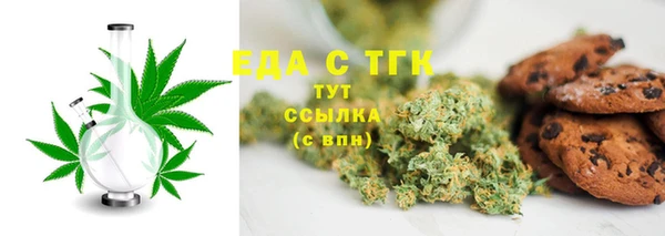 спайс Майский