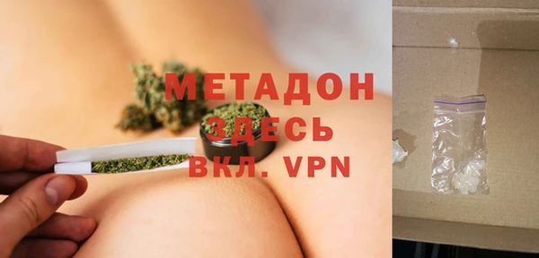 соль ск Магас