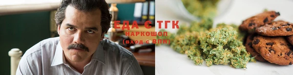 соль ск Магас