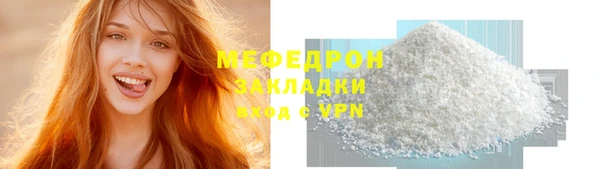 спайс Майский