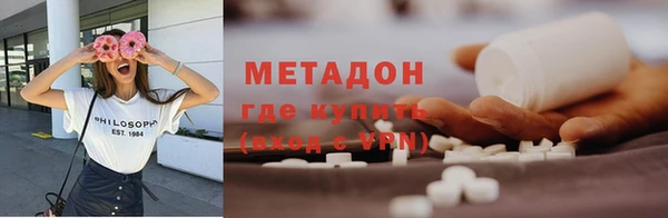 круглые Магадан