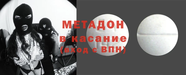 спайс Майский