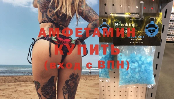 соль ск Магас