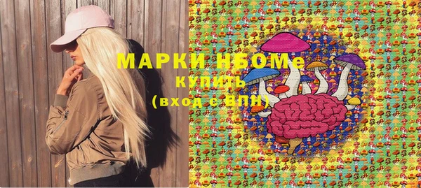 круглые Магадан