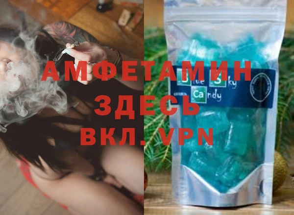 соль ск Магас