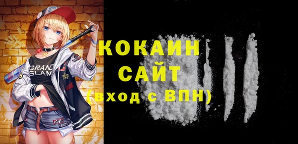соль ск Магас