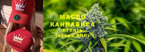 соль ск Магас