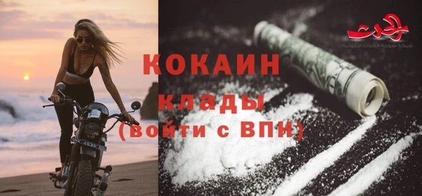 кокс Анжеро-Судженск