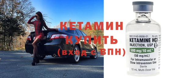 круглые Магадан