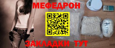 марки nbome Кандалакша