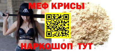 марки nbome Кандалакша