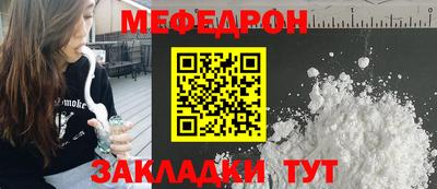 соль ск Канаш