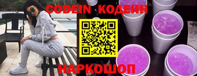 марки nbome Кандалакша