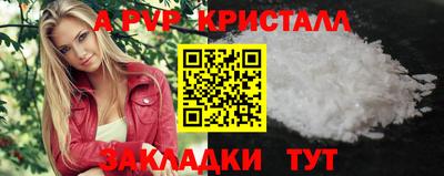 соль ск Канаш