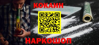 соль ск Канаш