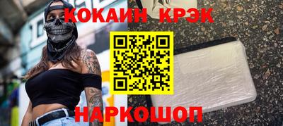 соль ск Канаш