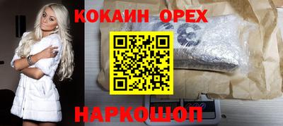 марки nbome Кандалакша