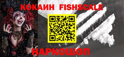 соль ск Канаш