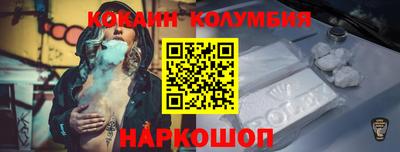 соль курить ск Камышлов