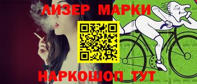марки nbome Кандалакша