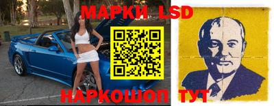 марки nbome Кандалакша