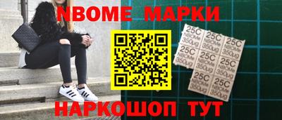 соль ск Канаш