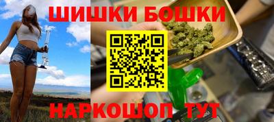 соль ск Канаш
