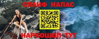 соль курить ск Камышлов