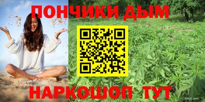 марки nbome Кандалакша