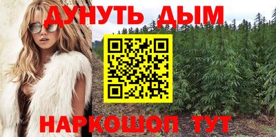 соль курить ск Камышлов