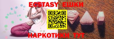 соль курить ск Камышлов