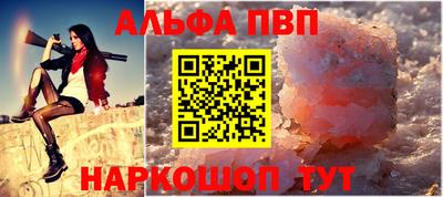 марки nbome Кандалакша