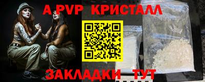 марки nbome Кандалакша