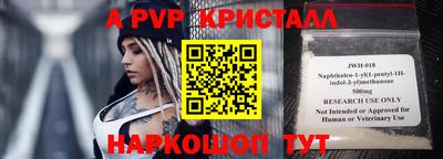 марки nbome Кандалакша