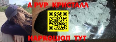 марки nbome Кандалакша