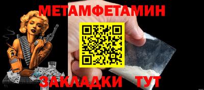 марки nbome Кандалакша