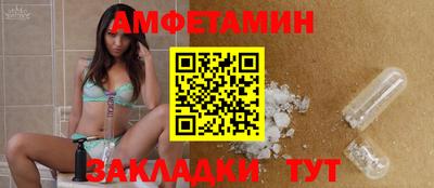 соль ск Канаш