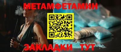 соль ск Канаш