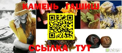 марки nbome Кандалакша