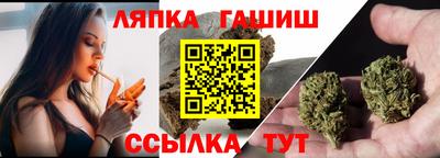 марки nbome Кандалакша