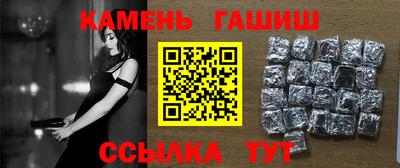 марки nbome Кандалакша